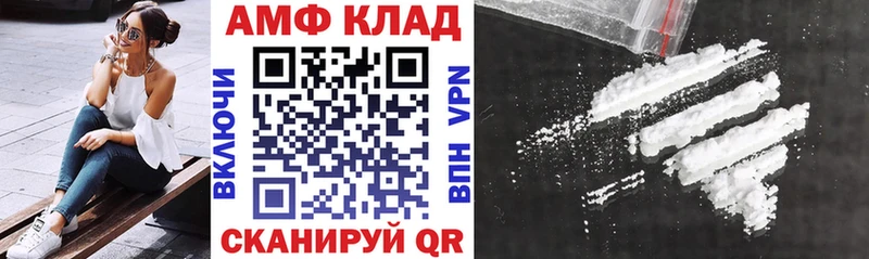 Амфетамин VHQ  Кола 