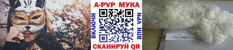 ОМГ ОМГ ТОР  shop Telegram  A PVP Соль  Кола 