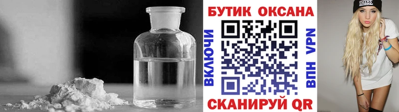 где найти   Кола  БУТИРАТ буратино 