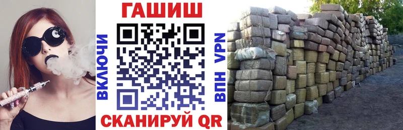 закладка  kraken   Гашиш VHQ  Кола 