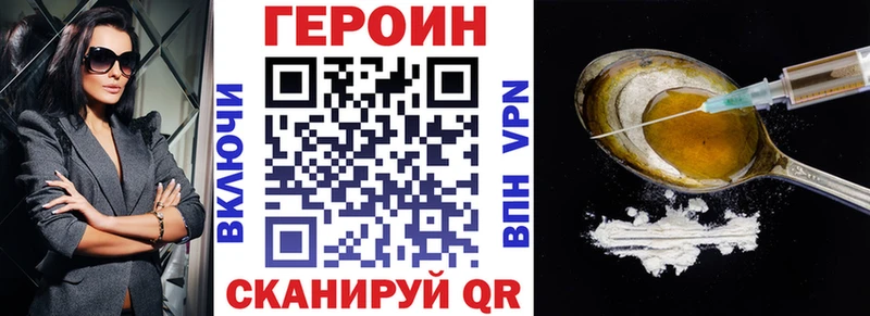 где купить наркотик  Кола  ГЕРОИН гречка 
