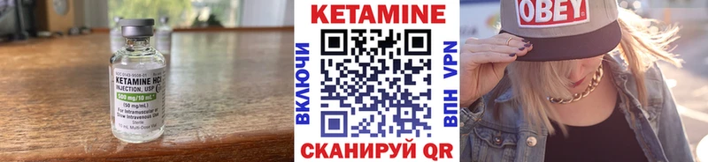 КЕТАМИН ketamine  маркетплейс наркотические препараты  Кола  купить наркотик  KRAKEN как зайти 