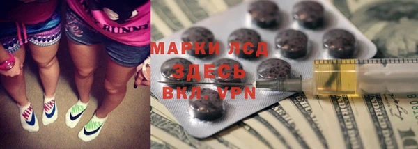 стафф Алексеевка