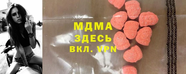 бутират Алексин