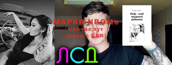 героин Алзамай