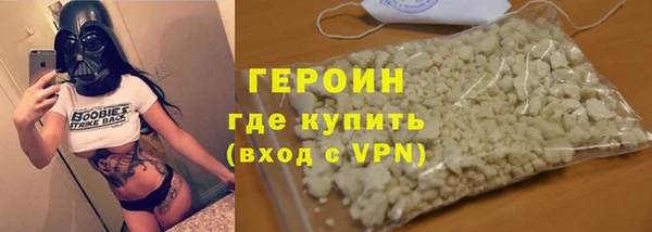 героин Алзамай