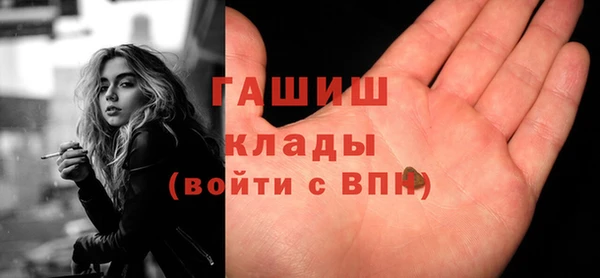бутират Алексин