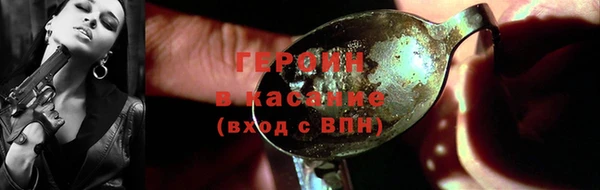 героин Алзамай