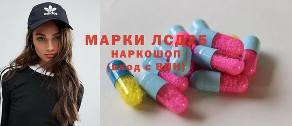 бутират Алексин