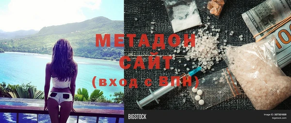 бутират Алексин