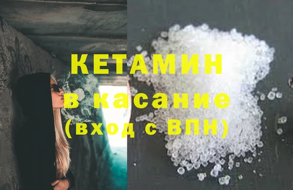бутират Алексин