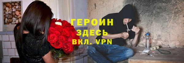 бутират Алексин