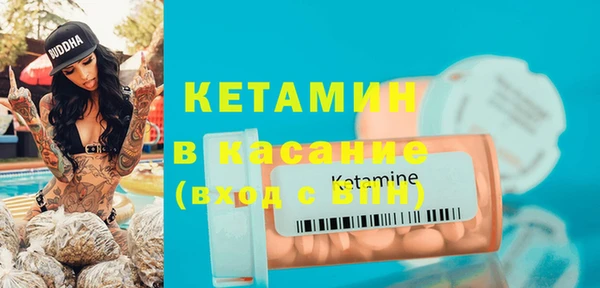 бутират Алексин