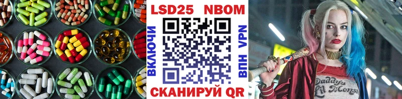 ЛСД экстази кислота  дарнет шоп  это официальный сайт  Кола 