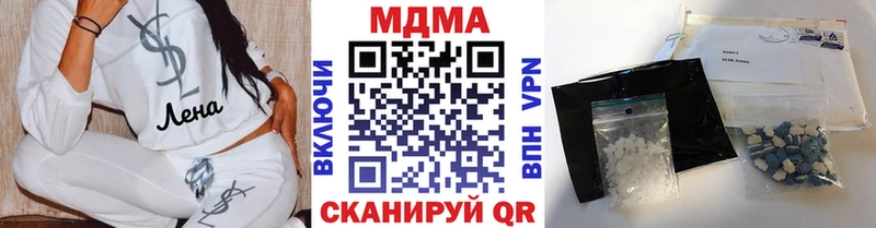 МДМА кристаллы  наркота  блэк спрут tor  Кола 