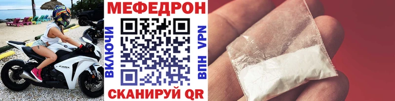 KRAKEN как зайти  Кола  МЕФ mephedrone 