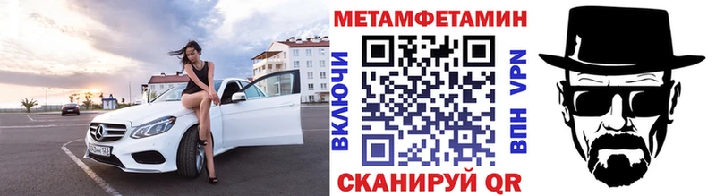 цены   Кола  Метамфетамин Methamphetamine 