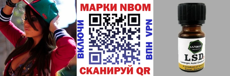 Марки 25I-NBOMe 1,5мг  Кола 