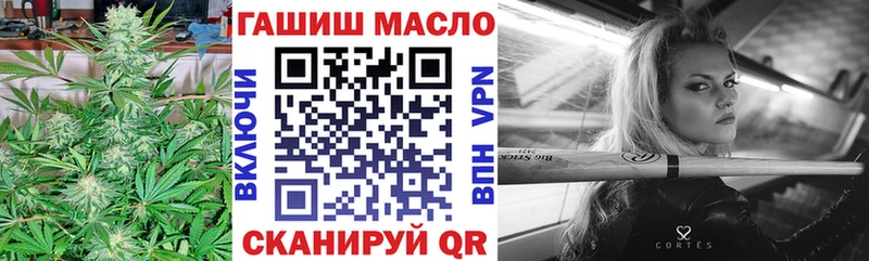 Дистиллят ТГК жижа  закладка  Кола 