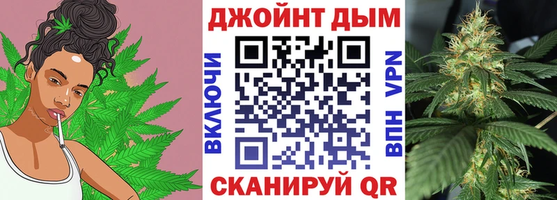 Шишки марихуана LSD WEED ссылка на мегу как войти Кола